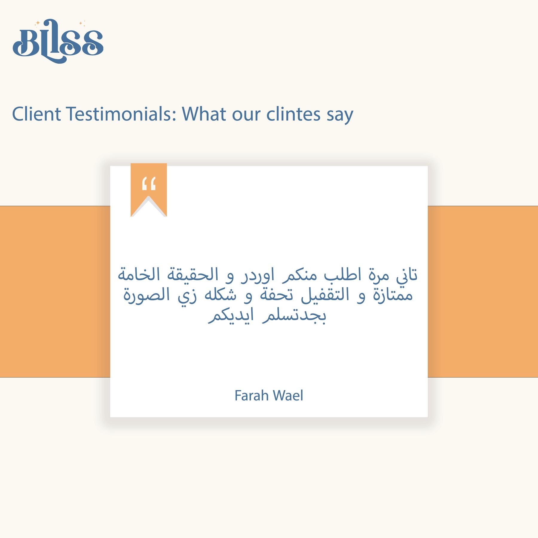 Set of 2 (wihte net Top + White Net Pants) - image 8